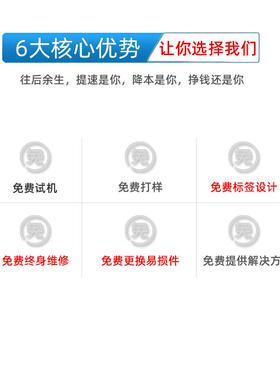 纸箱全自动贴面标机 全自动类纸箱自CG-A111平面侧贴标机 平面全