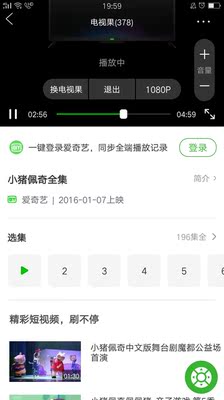 口碑评论电视果M1月卡版网络高清播放器怎么样，优缺点曝光分析