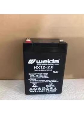 weida威达蓄电池HX12-7 12V12AH14A17AH18A24AH33AH38AH65AH100AH