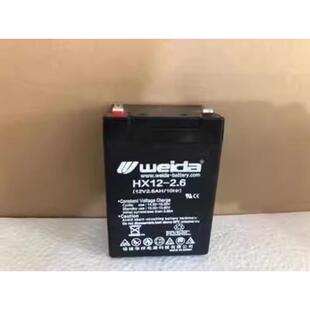 weida威达蓄电池HX12-7 12V12AH14A17AH18A24AH33AH38AH65AH100AH