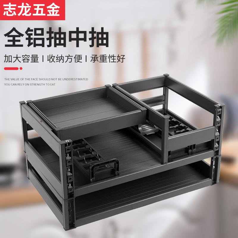 厨房橱柜三层铝合金抽中抽全铝抽中抽