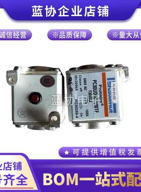 罗兰PC30UD69V450APC30UD69V500APC30UD69V550APC30UD69V630A