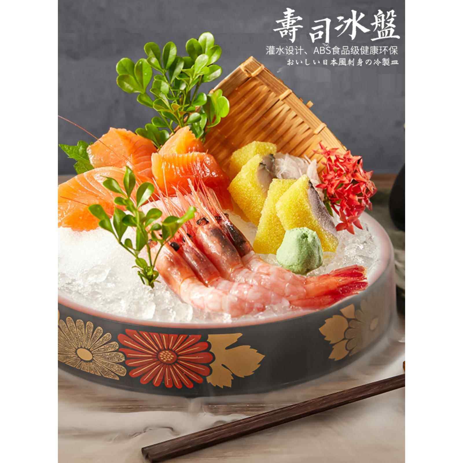 精致日式三文鱼刺身盘食品级冰盘碟圆形寿司盘海鲜生鱼片鱼生冰板,餐饮具,盘,淘宝优惠券,粉丝福利购,淘宝优惠卷
