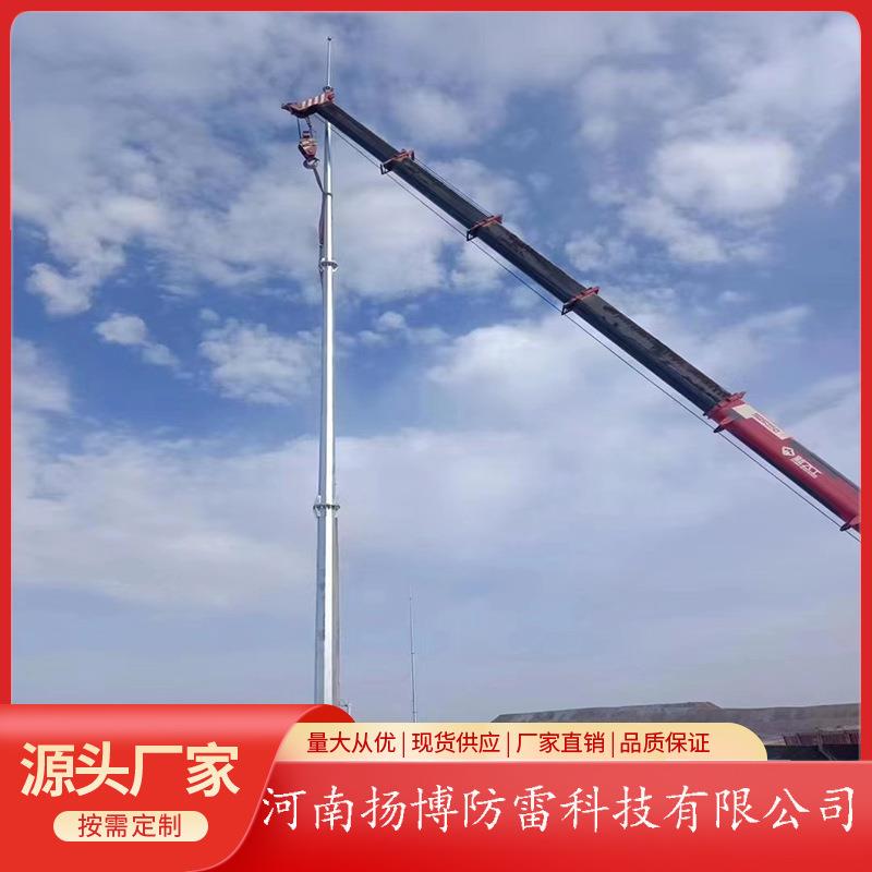 30米独圆钢避雷塔热镀锌圆钢避雷塔GH独避雷针塔独接闪器