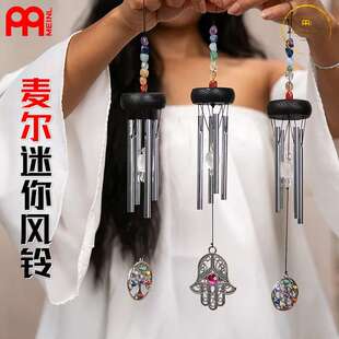 迷你chakra风铃冥想mini风铃宝石风铃疗愈风铃音疗 德国MEINL麦尔