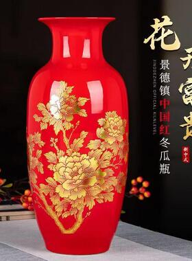 景德镇陶瓷器中国红色玄关大花瓶新中式客厅摆件大号轻奢高档花瓶