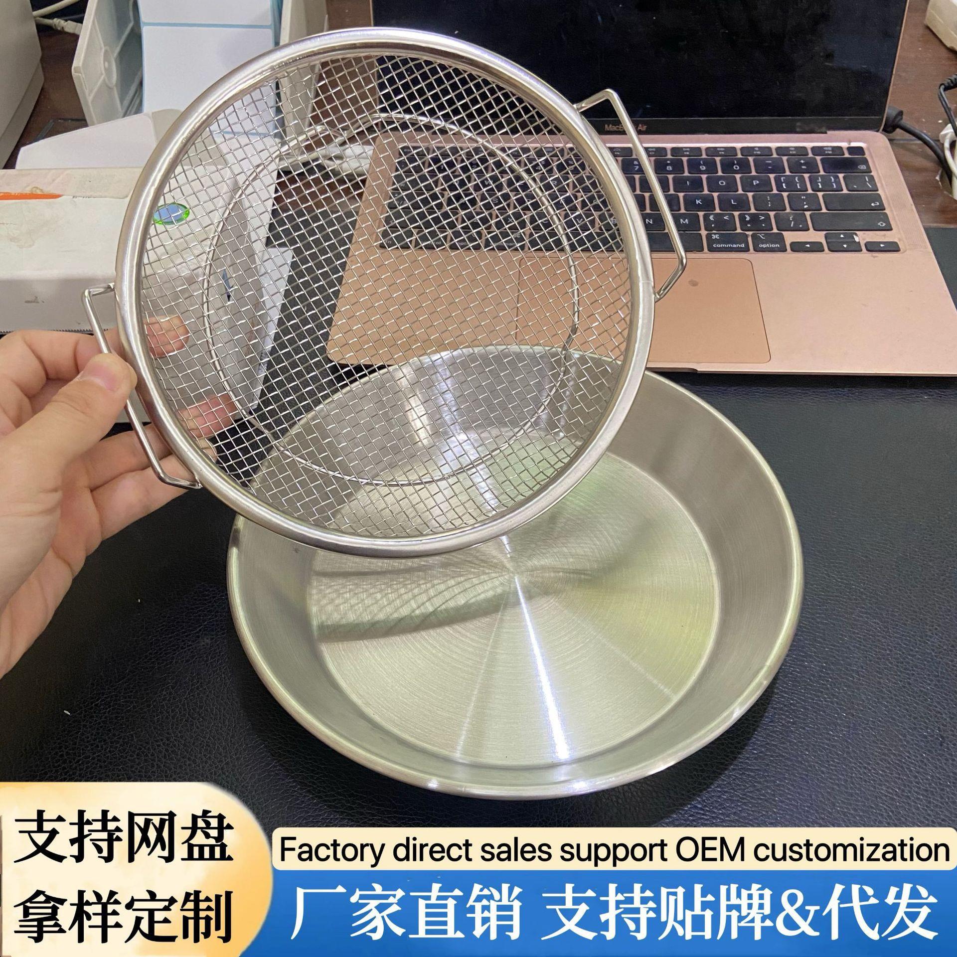 不锈钢油炸漏网过网盘厨滤房沥油神器滤油架双耳网筛网篮网架