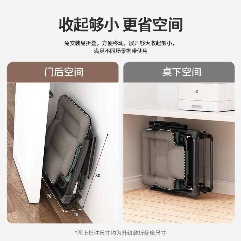 便携折叠凳单人加粗耐用午休折叠床凳子家用办公室金属现代简约