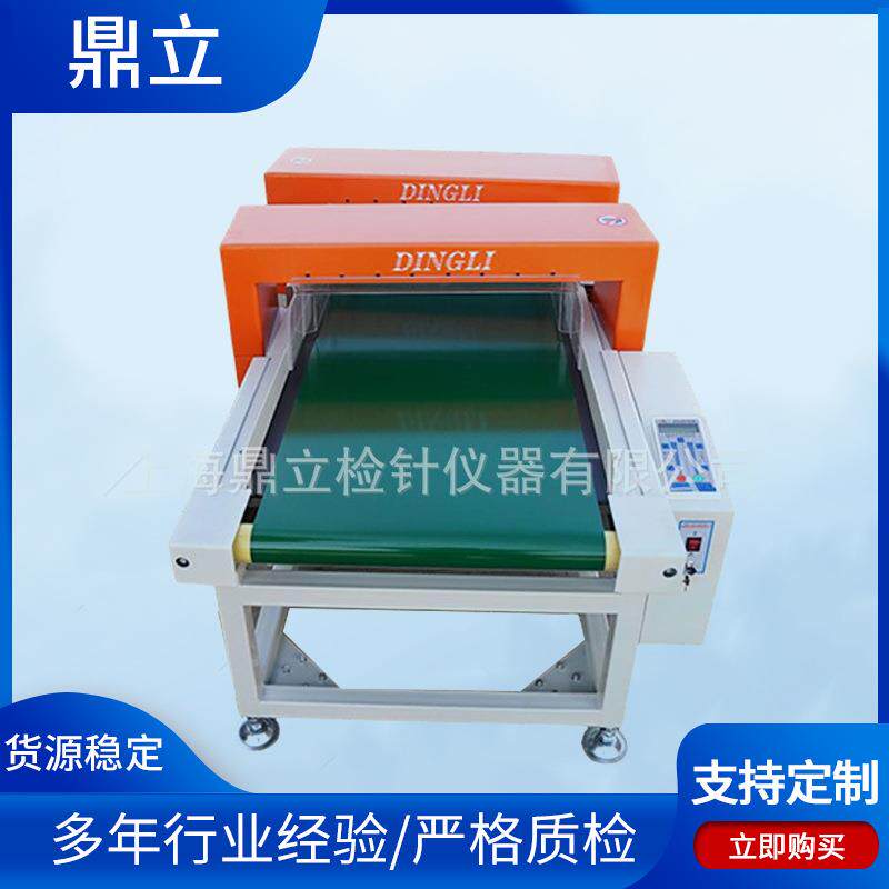 JZQ-600SK型双龙门检针机输送带验针机平台式电脑智能检针机