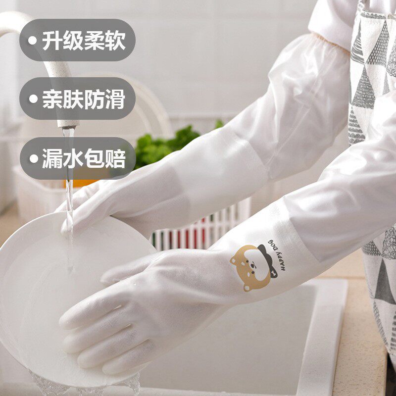 厨房橡胶手套家务加厚清洁手套橡胶防滑餐饮加长护手劳保刷锅胶乳