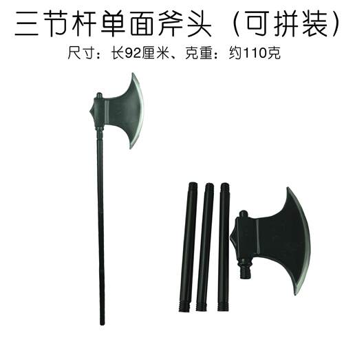 cosplay万圣节塑料聚会装饰套装