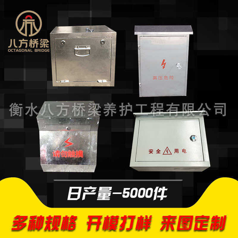 加工电缆接线箱桥梁电缆接线盒通讯箱通讯盒钢板焊接电缆接线箱,五金/工具,接线盒,淘宝优惠券,粉丝福利购,淘宝优惠卷