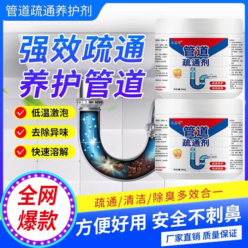 Powerful Pipe Unblocker for Kitchen Drain Cleaning and Disso