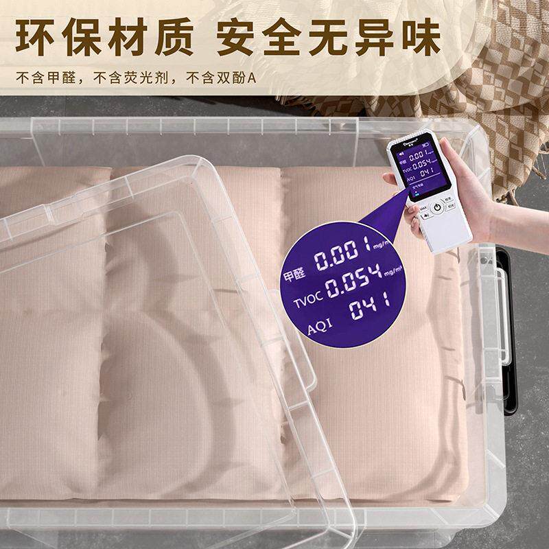 透明直角箱特大号塑料衣物储物盒有盖衣服箱子家用大号加厚整理箱