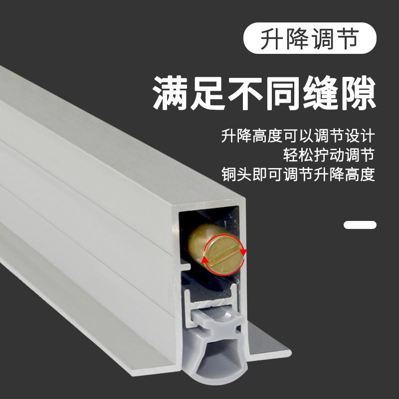 自动升降门底密封条酒店木门门缝房门防尘条静音隔音条室内门防风