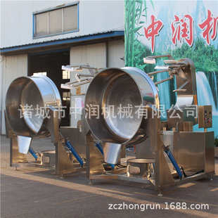 奶豆腐炒锅 商用奶豆腐搅拌炒制机器 全自动奶豆腐搅拌炒锅