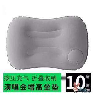 演唱会坐垫内场增高充气便携剧场看台屁股垫子小个子女生专用神器