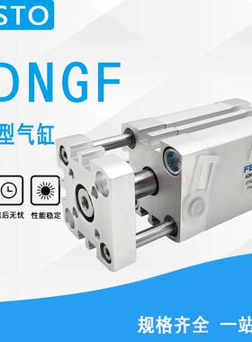 FESTO紧凑型气缸ADNGF-63-10-15-20-25-30-40-50-60-80-P-A ADNGF