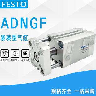 FESTO紧凑型气缸ADNGF-63-10-15-20-25-30-40-50-60-80-P-A ADNGF
