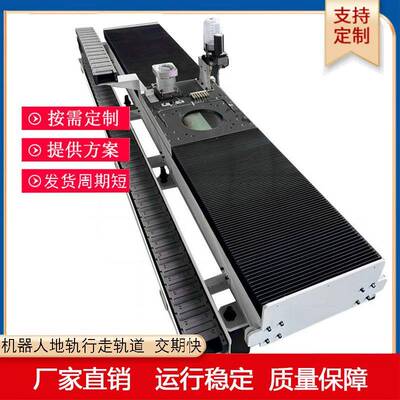 地轨重载机器人第七轴行走轨道天轨滑台齿条码垛机桁架机械手焊接