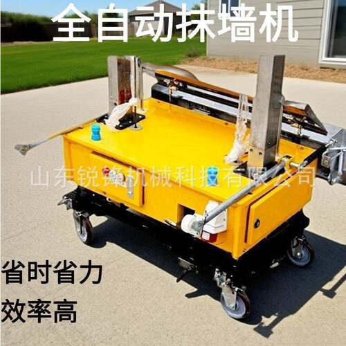 全自动混凝土电动抹墙机装修队室内外墙抹灰机多功能工地抹墙机