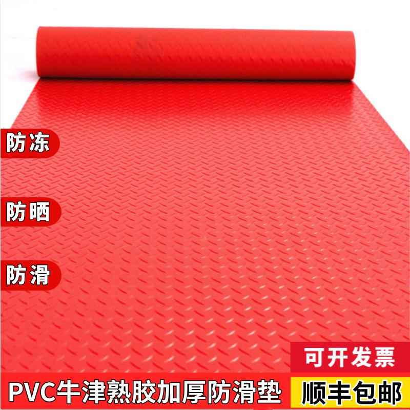 pvc加厚防滑垫子塑料进门防水橡胶门垫走廊楼梯仓库厨房地胶地垫