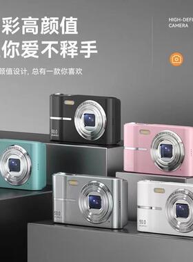 2.4寸屏幕复古数码照相机高清小型便携式CCD风格学生校园小相机高