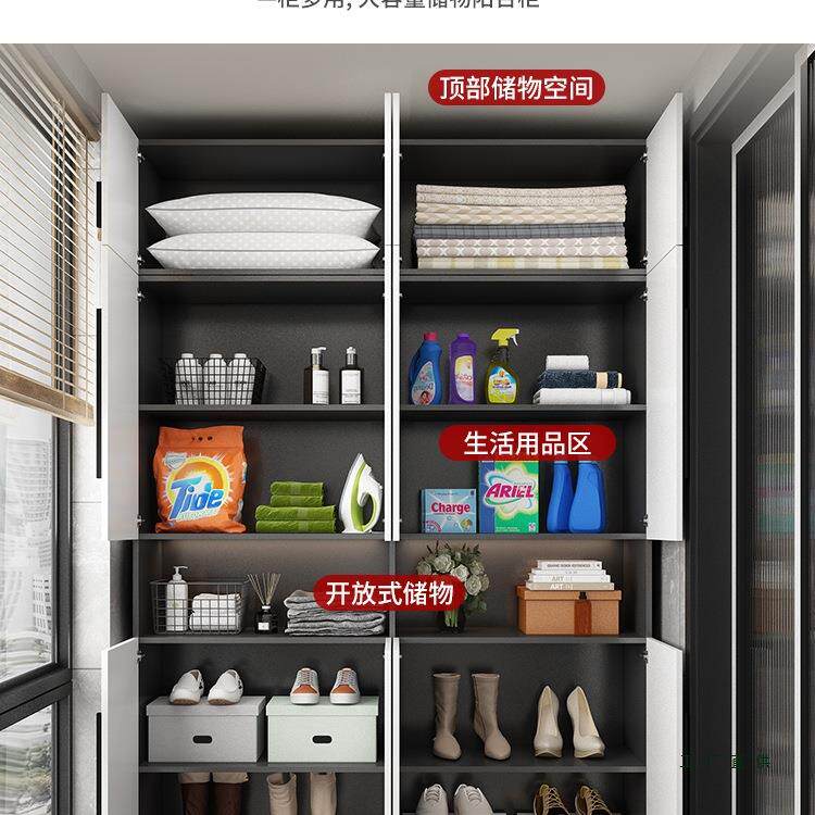 定制阳储专用物柜飘窗台收纳防晒柜子置528架杂物物防水靠墙窗边
