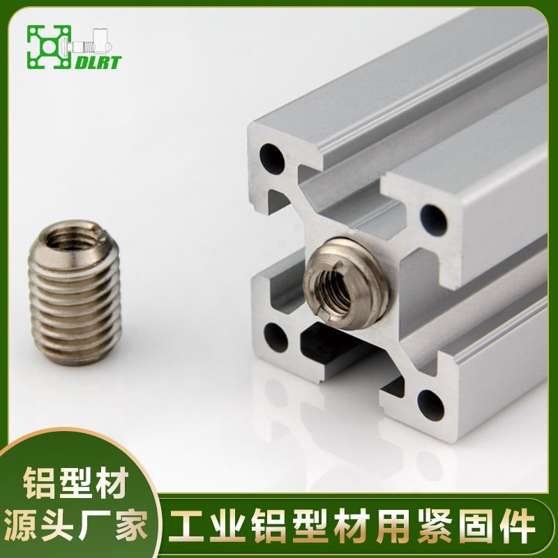 非标变径螺栓螺母内外牙螺丝工业铝合金型材紧固件M14变M6/M8规格
