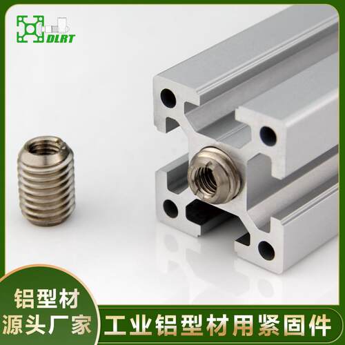 非标变径螺栓螺母内外牙螺丝工业铝合金型材紧固件M14变M6/M8规格