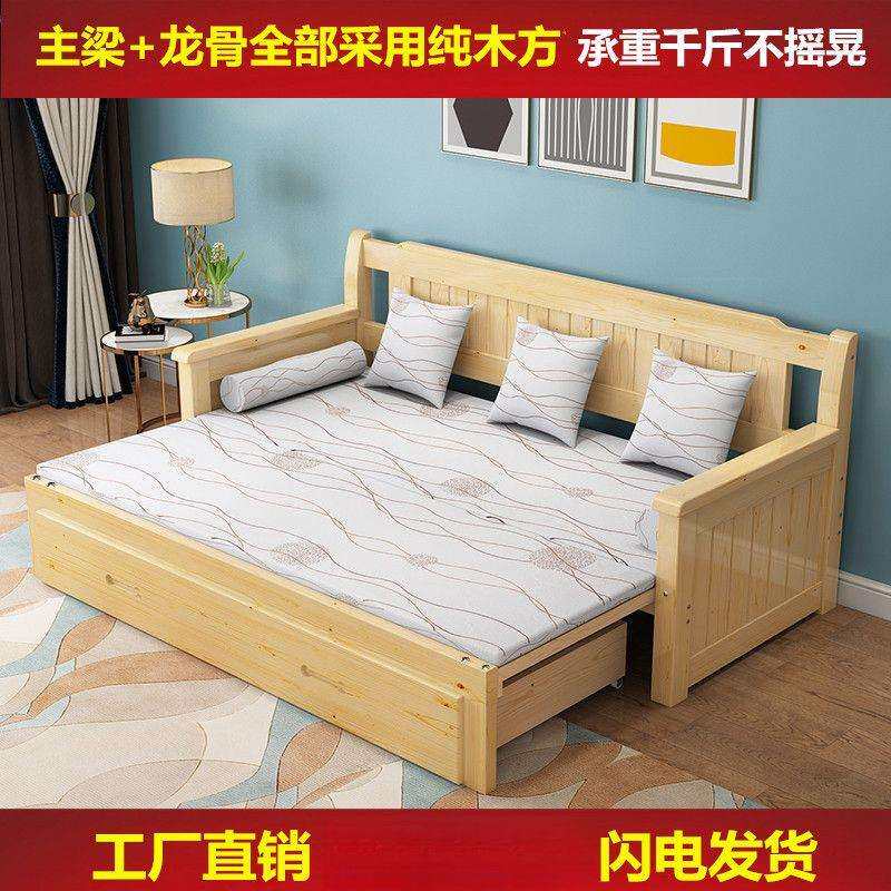 实木沙发床坐卧两用小户型多功能1.5可折叠推拉客厅卧室1.2米1.8