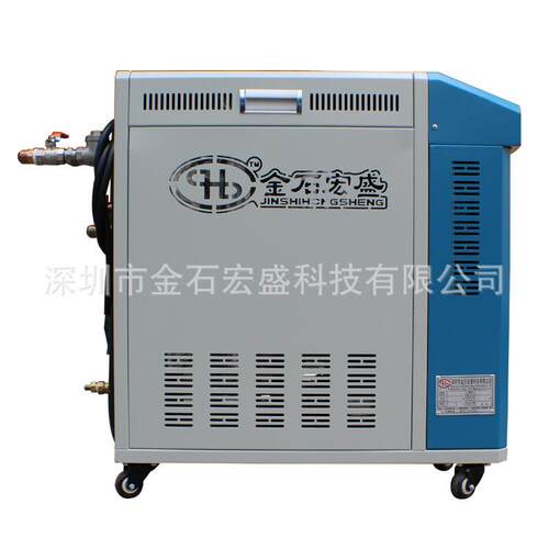 2千瓦热机水机 4食品械温度控制恒温机 模具度控温制机HSW-240 水