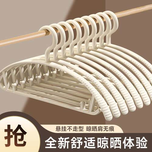 Non-slip, thickened, mark-free wide-shoulder adult hangers f