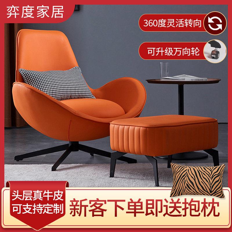 轻奢真皮网红蛋壳椅休闲家用懒人可旋转简约北欧舒适单人沙发椅