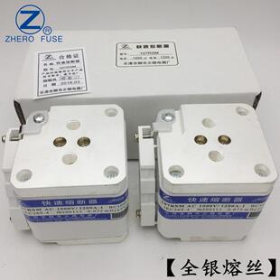 1快速熔断器 480A500A550A600A 熔断器107RSM 1000V