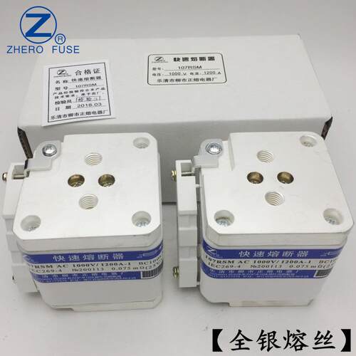 熔断器107RSM-1000V/480A500A550A600A-1快速熔断器