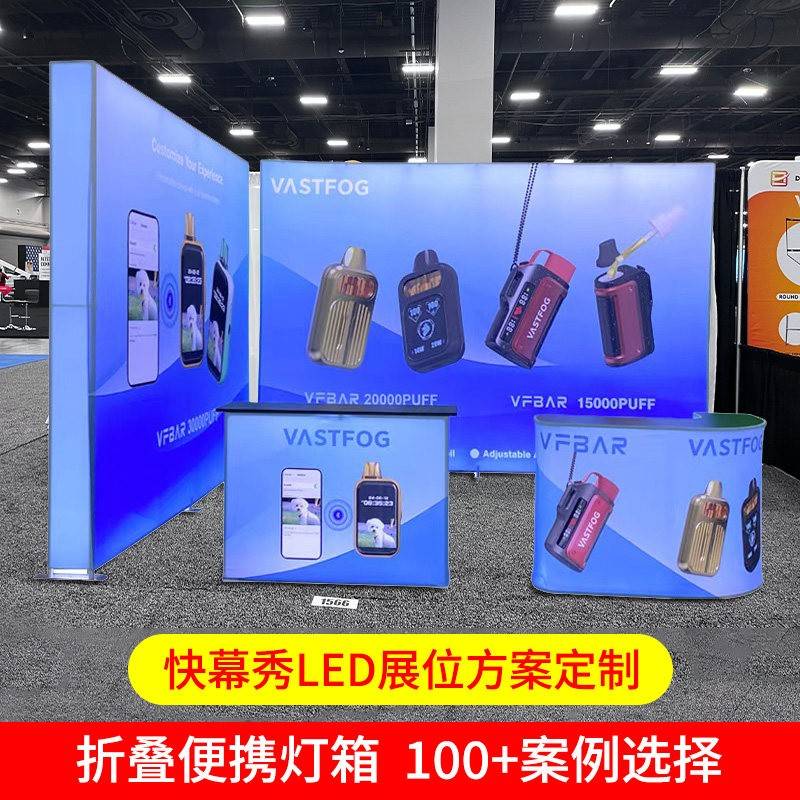 LED立方体展架 快幕秀灯箱展示 双面展位背景墙 可携式展览器材