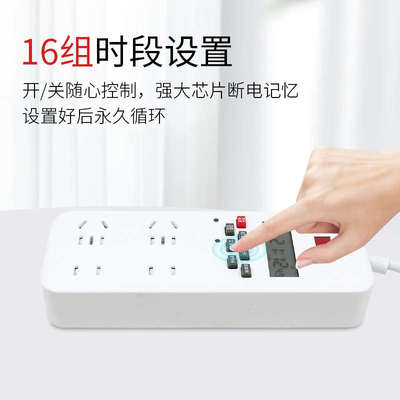德力西家用时控插板 KG316TS-J鱼缸时间定时控制器开关插座自动断