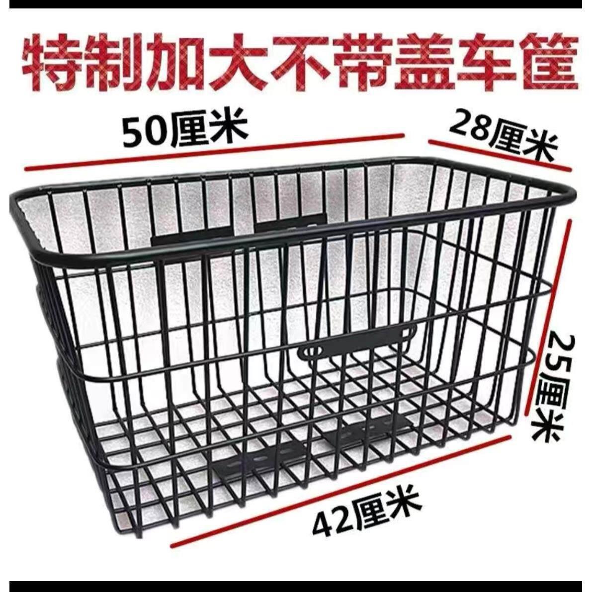 电动车后置车筐自行车车篮子前框车篓车蓝加粗加大载重王后用通用