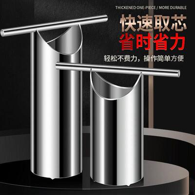 跨4304钢西30不锈钢西瓜取芯器多用途水果开境孔器商西用瓜打洞取