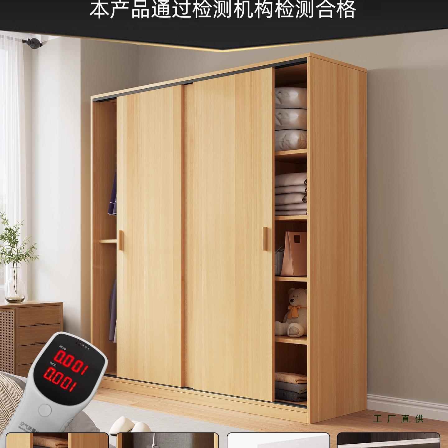 衣柜家用卧985室推门2025新款童简易组装出租房拉用儿收挂衣纳橱