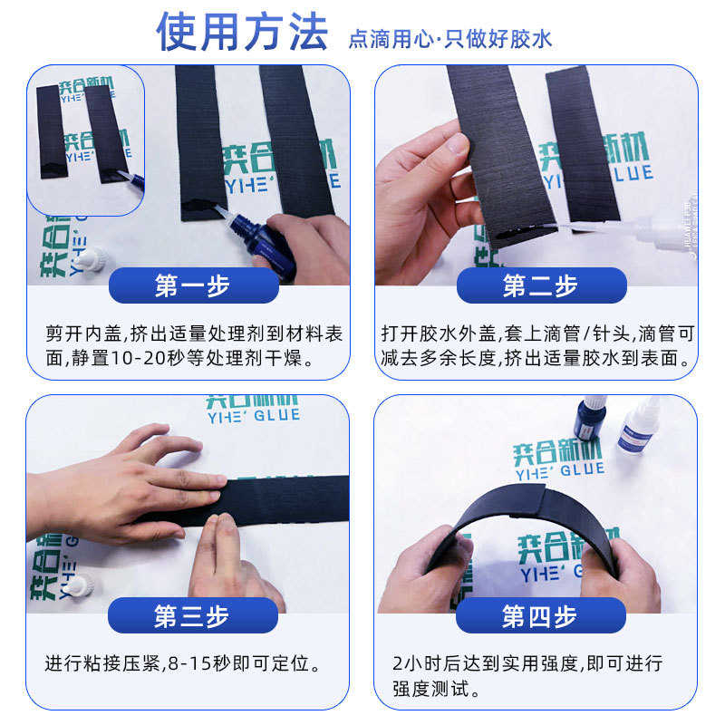 塑料粘毛毡布胶水 尼龙涤纶面料粘pe金属pp透明低白布料快干胶水