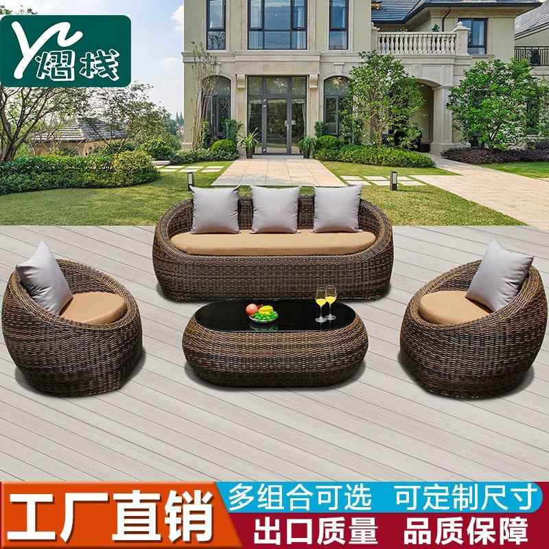 户外藤沙发休闲露台花园别墅圆沙发椅室外庭院阳光房藤制沙发