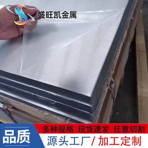 2A12-T351铝板2A12硬质铝合金板内应力小精密零件模具用中厚铝板
