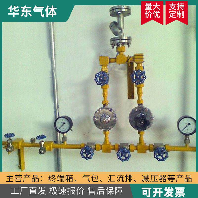 氨气氧气汇流排氮气氢气充装排车间集中供气体充灌排CO2汇流排