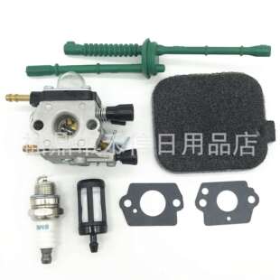 园林化油器组合S68 S68G BG45 BG55机械化油器带配件 C1Q