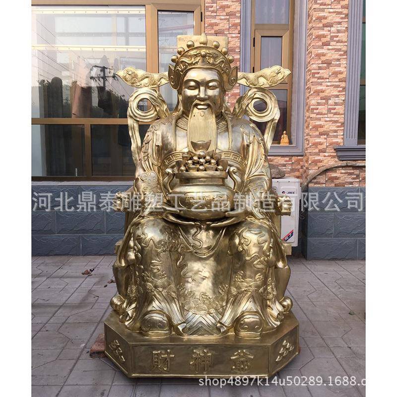 厂家纯铜财神像铜财神 铸造纯铜财神爷摆件