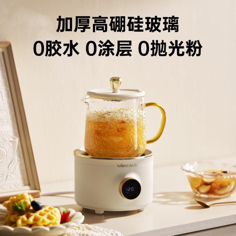 宿养生壶养生杯人电炖杯办公JZ-JQ08一室型迷你花茶小花茶壶舍煮