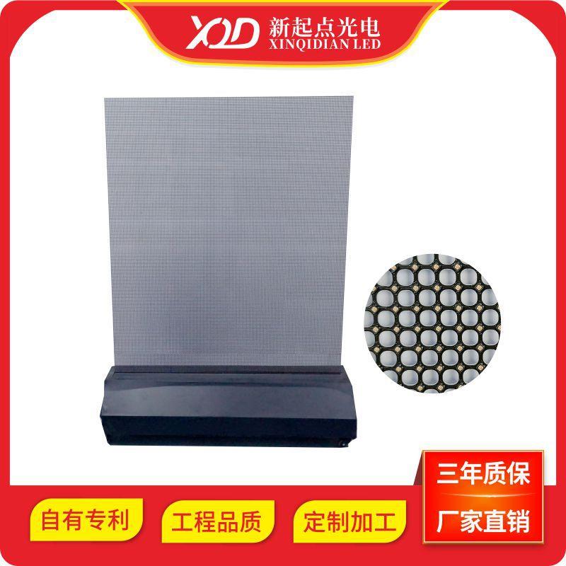 LED透明全息屏幕户外广告幕墙屏高亮防水智能商场橱窗全息透明屏