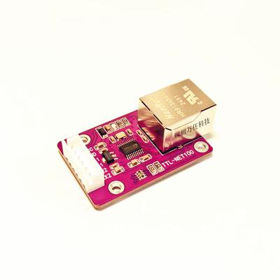 TTL串口转网口/UART/转以太网/RJ45/数据透传/CH9120/CH9121模块